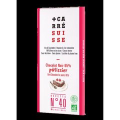Carré Suisse  Chocolat Noir 65% Pâtisssier, BIO  200gr